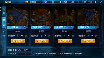 (军团荣耀改成什么了在哪)军团荣耀为什么被下架?玩家们的反应如何?