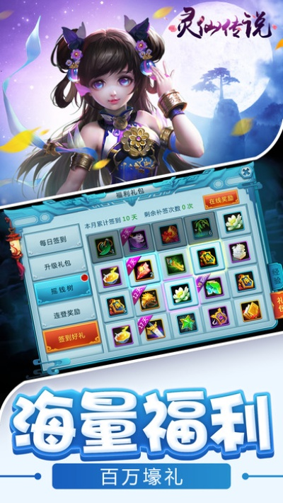 (飘渺儒仙官网客服)飘渺儒仙内置GM菜单全解析：揭秘游戏特色与玩法攻略