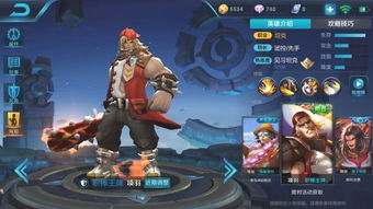 王者荣耀十大废物英雄盘点: 这些英雄在游戏中该如何搭配才能发挥更大的作用？