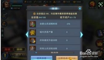 探秘三国:揭秘汉王纷争武将搭配阵容以及武将空间潜力挖掘策略