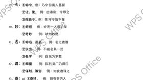 (揭秘《拆西厢》歌词中的浪漫情感与文化内涵是什么)揭秘《拆西厢》歌词中的浪漫情感与文化内涵