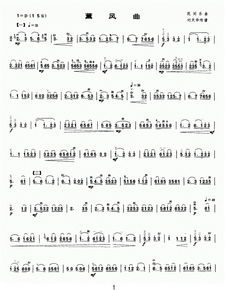 (揭秘《拆西厢》歌词中的浪漫情感与文化内涵是什么)揭秘《拆西厢》歌词中的浪漫情感与文化内涵 (揭秘《拆西厢》歌词中的浪漫情感与文化内涵是什么)揭秘《拆西厢》歌词中的浪漫情感与文化内涵