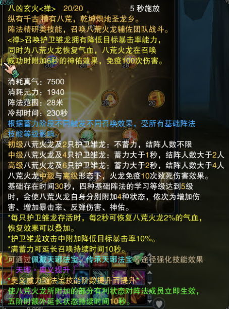 万仙萌激活码:史诗级游戏福利,限量领取!加入万仙大陆,开启冒险之旅!