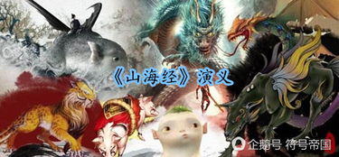 探讨'仙人之上一换一谁说的':揭秘盖世英雄与偶像神话在当代文化的看似平等交互背后的深层含义