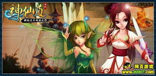 探讨'仙人之上一换一谁说的':揭秘盖世英雄与偶像神话在当代文化的看似平等交互背后的深层含义 探讨'仙人之上一换一谁说的':揭秘盖世英雄与偶像神话在当代文化的看似平等交互背后的深层含义