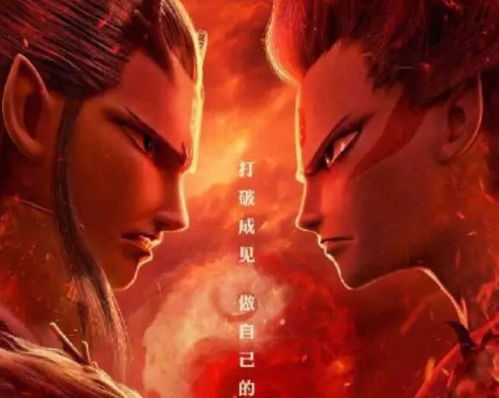 探讨'仙人之上一换一谁说的':揭秘盖世英雄与偶像神话在当代文化的看似平等交互背后的深层含义 探讨'仙人之上一换一谁说的':揭秘盖世英雄与偶像神话在当代文化的看似平等交互背后的深层含义