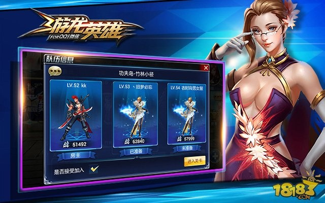 (游龙英雄游戏)英雄归来:至尊游龙之传奇再现,勇者重返大舞台 (游龙英雄游戏)英雄归来:至尊游龙之传奇再现,勇者重返大舞台