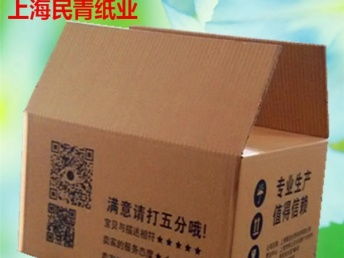 (纸箱包装厂是做什么的)纸箱厂包装印刷厂:专业定制包装解决方案,满足您的需求 (纸箱包装厂是做什么的)纸箱厂包装印刷厂:专业定制包装解决方案,满足您的需求