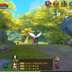 (轩辕传奇2021开服时间)轩辕传奇新区开放时间:玩家热切期待的服务器何时开放?