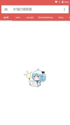 (迅雷磁力猫怎么不能用了)迅雷种子搜索神器bt磁力猫:你的专属高效下载助手