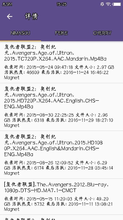 (迅雷磁力猫怎么不能用了)迅雷种子搜索神器bt磁力猫:你的专属高效下载助手 (迅雷磁力猫怎么不能用了)迅雷种子搜索神器bt磁力猫:你的专属高效下载助手