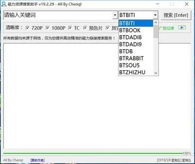 (迅雷磁力猫怎么不能用了)迅雷种子搜索神器bt磁力猫:你的专属高效下载助手 (迅雷磁力猫怎么不能用了)迅雷种子搜索神器bt磁力猫:你的专属高效下载助手