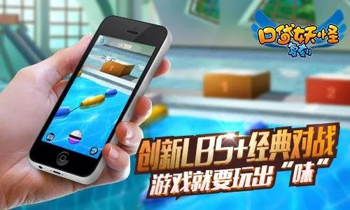 (口袋类手游)口袋游戏排行榜:探寻手机上最受欢迎的小休闲游戏 (口袋类手游)口袋游戏排行榜:探寻手机上最受欢迎的小休闲游戏