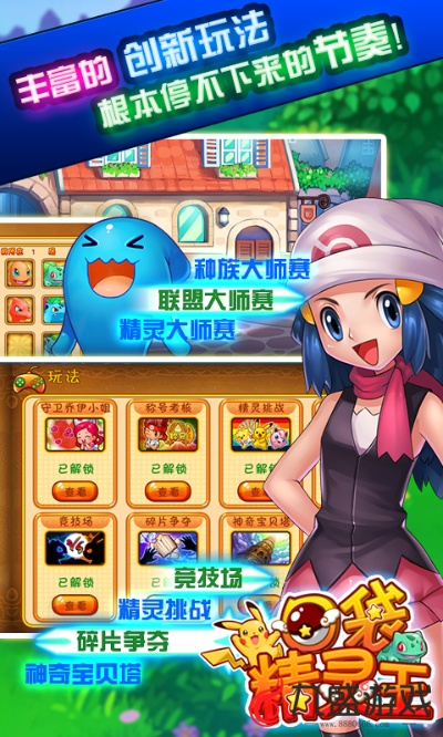 (口袋类手游)口袋游戏排行榜:探寻手机上最受欢迎的小休闲游戏 (口袋类手游)口袋游戏排行榜:探寻手机上最受欢迎的小休闲游戏