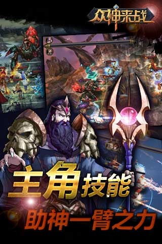 (众神之战的故事)了解众神之战的起源和背景,揭秘神话传说中的权力争斗与战争