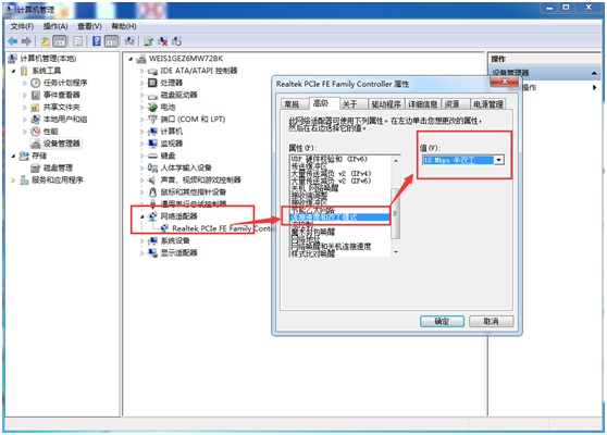 (电脑老是掉线怎么办)电脑老掉线是什么问题?如何解决频繁断网情况?