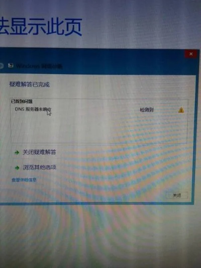 (电脑老是掉线怎么办)电脑老掉线是什么问题?如何解决频繁断网情况? (电脑老是掉线怎么办)电脑老掉线是什么问题?如何解决频繁断网情况?