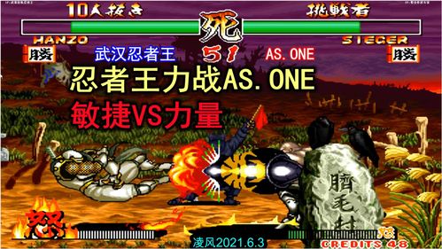 一击即中!《4399忍者斩铁剑原版游戏》展现真实忍者世界,剑术对决终极体验 一击即中!《4399忍者斩铁剑原版游戏》展现真实忍者世界,剑术对决终极体验