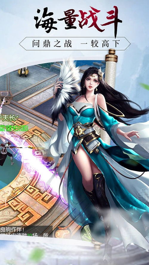 龙征七海手游:探索无尽海域,开启你的冒险之旅,征服七海的传奇故事