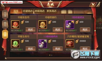 龙征七海手游:探索无尽海域,开启你的冒险之旅,征服七海的传奇故事 龙征七海手游:探索无尽海域,开启你的冒险之旅,征服七海的传奇故事