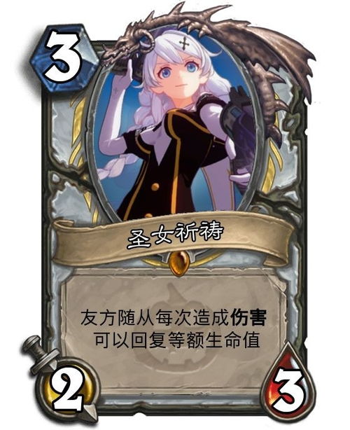 探寻神秘之谜:潜入代号太太新漫的异世界冒险之旅