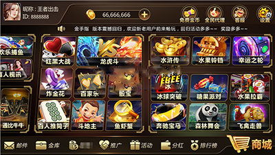 (水浒传app游戏)水浒传娱乐app官方下载-探寻经典之魅 动手体验传奇之乐