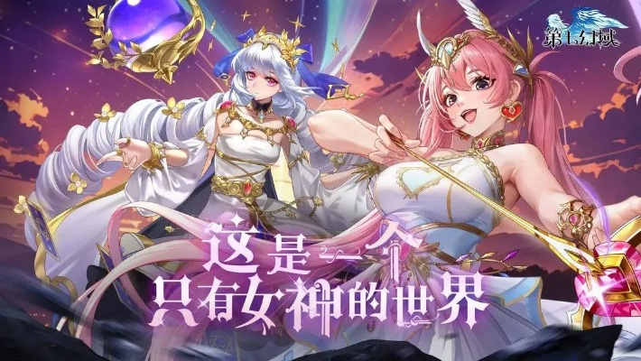 (彼界+2)探寻彼界幻海的神秘魅力:穿越时空的奇幻之旅