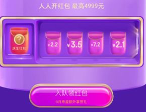 好友大作战红包版:集结好友,一起战斗,分享红包,助力夺宝!