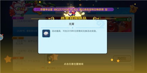 好友大作战红包版:集结好友,一起战斗,分享红包,助力夺宝! 好友大作战红包版:集结好友,一起战斗,分享红包,助力夺宝!