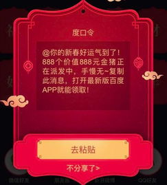 好友大作战红包版:集结好友,一起战斗,分享红包,助力夺宝! 好友大作战红包版:集结好友,一起战斗,分享红包,助力夺宝!