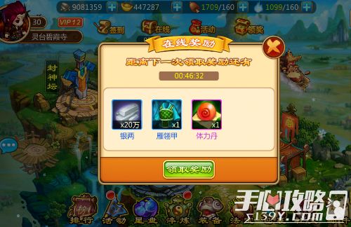 (幻之封神攻略)限时领取幻之封神礼包兑换码,畅享神秘福利大放送!