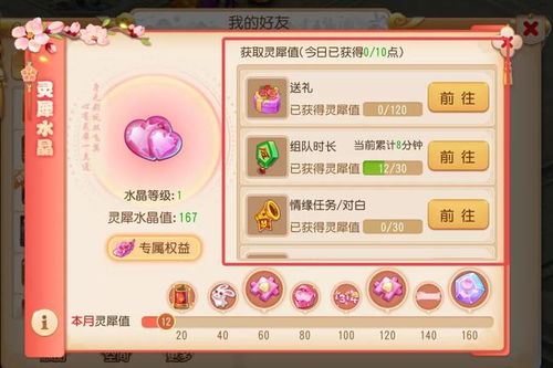 (幻之封神攻略)限时领取幻之封神礼包兑换码,畅享神秘福利大放送! (幻之封神攻略)限时领取幻之封神礼包兑换码,畅享神秘福利大放送!