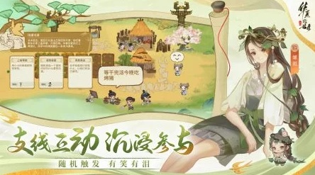 华夏绘世录什么时候上线?揭秘游戏首发时间及其背后的精彩故事