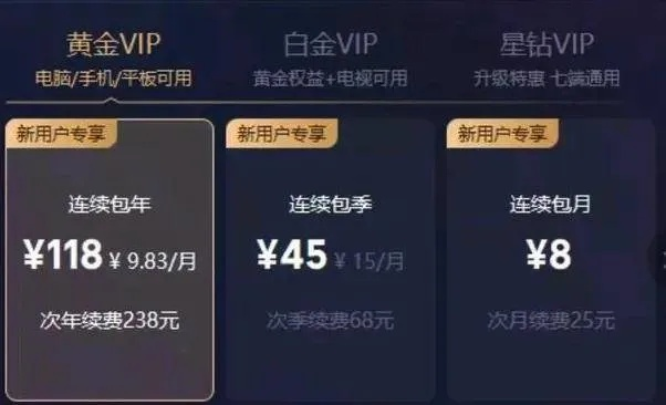 (天堂tv激活码续费购买)天堂VIP兑换码:畅享天堂会员特权,尊享无限优惠! (天堂tv激活码续费购买)天堂VIP兑换码:畅享天堂会员特权,尊享无限优惠!