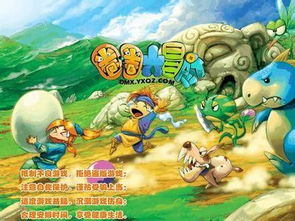 (噗噗实验室简介)探索噗噗的冒险乐园v0.8:畅游奇幻世界,开启刺激的冒险之旅!