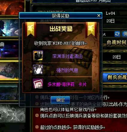 全新佣兵地下城免广告模式:无广告冒险之旅,重新定义游戏体验