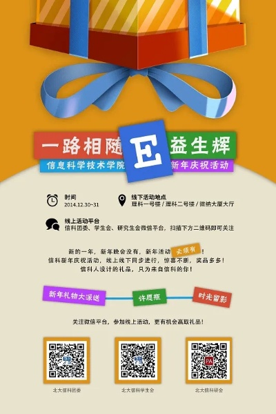 (风之卷轴礼包)微信小程序风之卷轴官网专场活动即将开启,敬请期待!