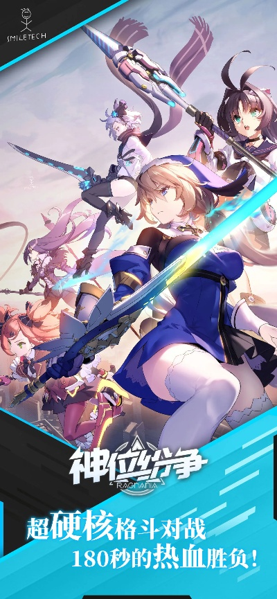 (神位纷争t0)探索多样化的神位纷争：你可以尝试的玩法版本合集与攻略分享