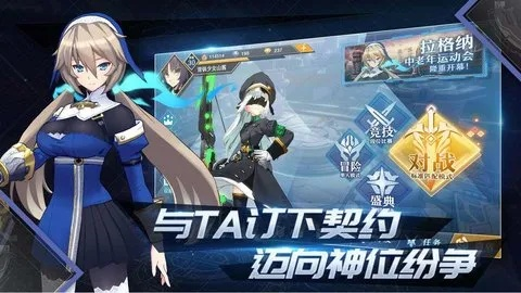 (神位纷争t0)探索多样化的神位纷争:你可以尝试的玩法版本合集与攻略分享 (神位纷争t0)探索多样化的神位纷争:你可以尝试的玩法版本合集与攻略分享