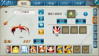 2023年最受欢迎的宠物养成类手游排行榜：乐趣与温暖并存的虚拟伙伴体验！