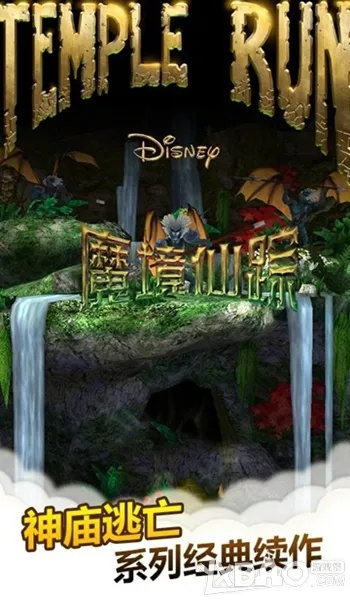 (魔境仙踪 神庙逃亡)探索魔境仙踪:在神庙逃亡中解锁神秘冒险的新玩法与策略 (魔境仙踪 神庙逃亡)探索魔境仙踪:在神庙逃亡中解锁神秘冒险的新玩法与策略