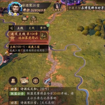 (乱世逐鹿什么意思?)混战连绵,乱世逐鹿0.1折:勇者何处驰骋,江山谁手执?