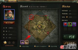 探寻策略与战术：探索烽火三国系列游戏世界，带你体验真正的三国战争大戏