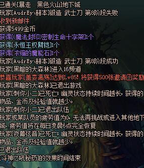 首次挑战成功:详细研析理智边界剧情模式全程攻略与隐藏难关解析