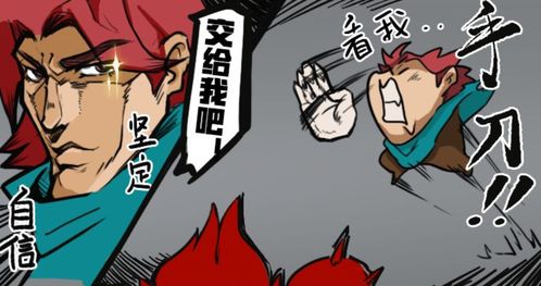 (粗俗的行为是什么意思)揭秘粗俗骑士攻略:如何在游戏中轻松获胜 (粗俗的行为是什么意思)揭秘粗俗骑士攻略:如何在游戏中轻松获胜