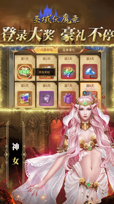 (圣域伏魔录激活码)破茧成蝶,探寻玄奇异世界——圣域伏魔录卡牌手游新玩法揭秘 (圣域伏魔录激活码)破茧成蝶,探寻玄奇异世界——圣域伏魔录卡牌手游新玩法揭秘