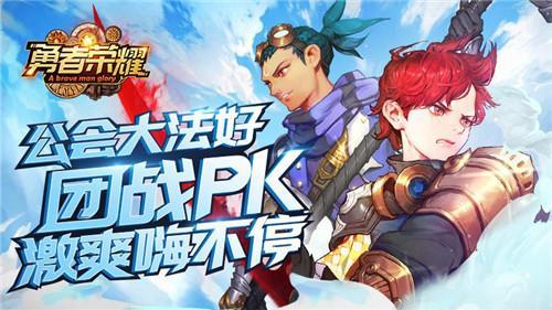 (勇者如何利用自己的声音来驱逐魔物呢)勇者如何利用自己的声音来驱逐魔物? (勇者如何利用自己的声音来驱逐魔物呢)勇者如何利用自己的声音来驱逐魔物?