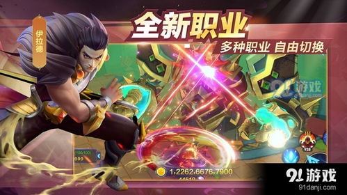 探索安卓版神猎手的强大功能与游戏攻略,助你成为顶级猎手的秘诀分享