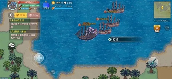 航海日记2攻略:游戏经验分享与技巧大揭秘,助你驾驶船只探索无尽海域