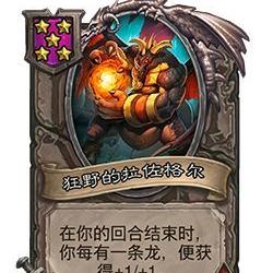 (酒馆战棋排行榜网址)最新酒馆战棋官网排名公布,全面分析最热门战术及英雄! (酒馆战棋排行榜网址)最新酒馆战棋官网排名公布,全面分析最热门战术及英雄!